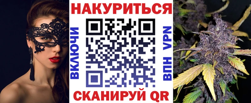 Как найти наркотики Назрань Кокаин  Мефедрон  Бутират  ГАШ 