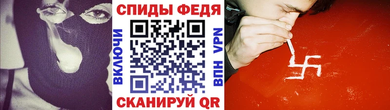 АМФ Premium  как найти   сайты даркнета Telegram  Назрань 