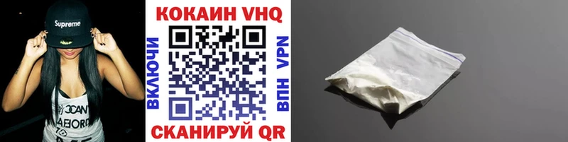 наркота Назрань Кокаин 99%