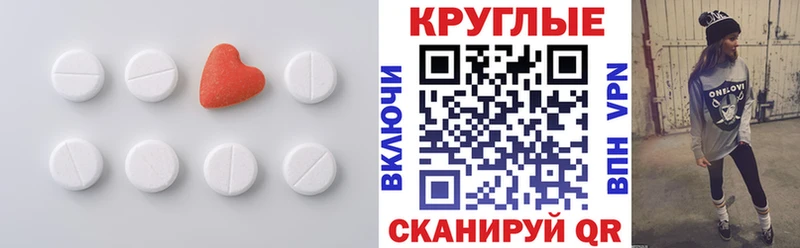 магазин  наркотиков  Назрань  Экстази 300 mg 