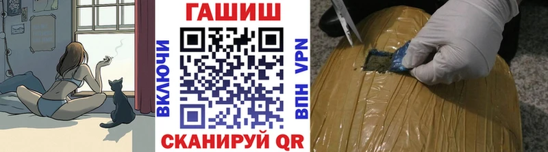 купить наркотик  Назрань  Гашиш hashish 