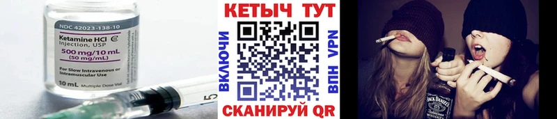 КЕТАМИН ketamine  мориарти официальный сайт  Назрань 