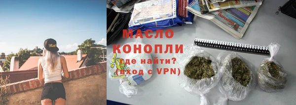 мескалин Гусиноозёрск