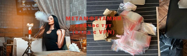 альфа пвп VHQ Гусев