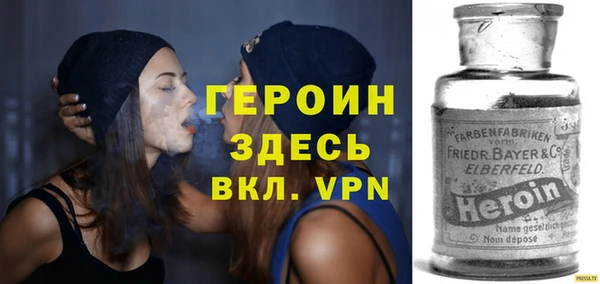 мескалин Гусиноозёрск