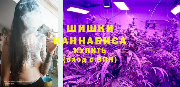 альфа пвп VHQ Гусев