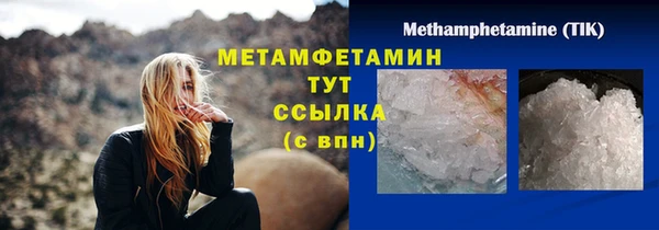 наркотики Горно-Алтайск