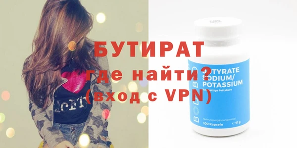 МДМА Горнозаводск