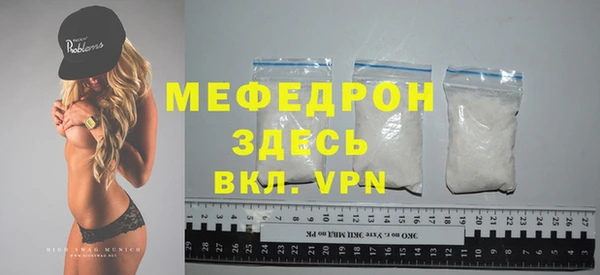 мескалин Гусиноозёрск