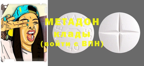 мескалин Гусиноозёрск