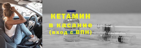 мескалин Гусиноозёрск