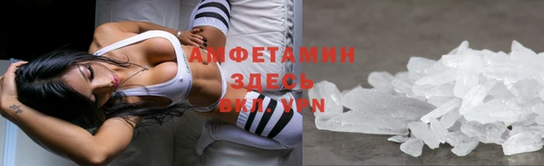 альфа пвп VHQ Гусев