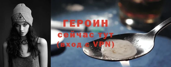 альфа пвп VHQ Гусев