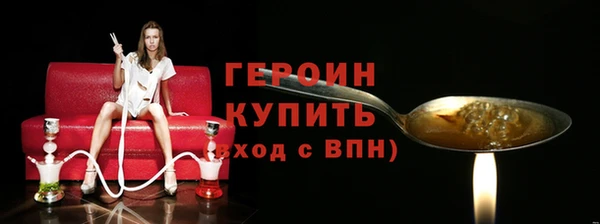 альфа пвп VHQ Гусев