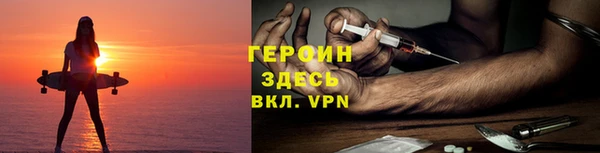 шишки Гусь-Хрустальный