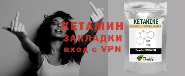 мескалин Гусиноозёрск