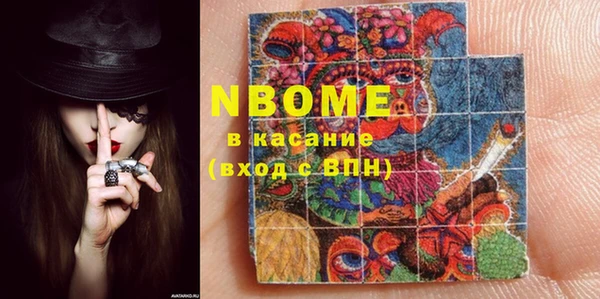 альфа пвп VHQ Гусев