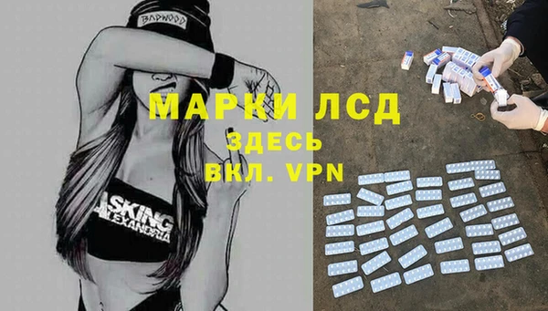 альфа пвп VHQ Гусев