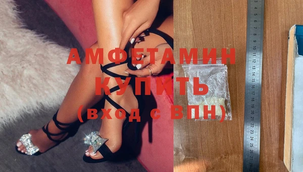 мескалин Гусиноозёрск