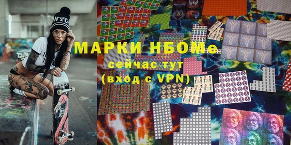 mdma Горняк