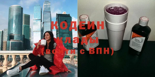 мескалин Гусиноозёрск