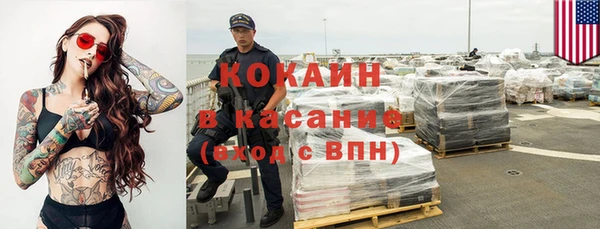 альфа пвп VHQ Гусев