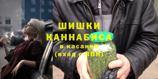 МДМА Горнозаводск