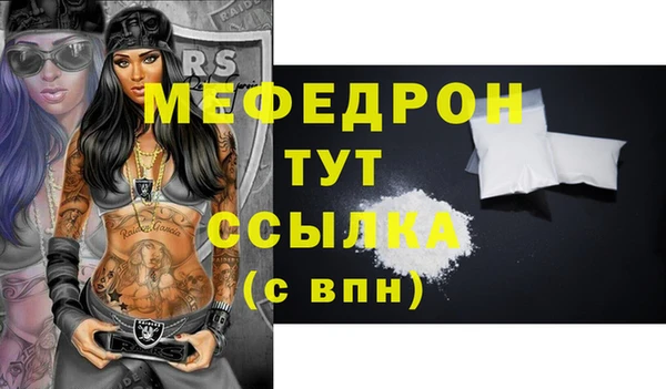 mdma Горняк