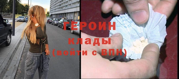 наркотики Горно-Алтайск