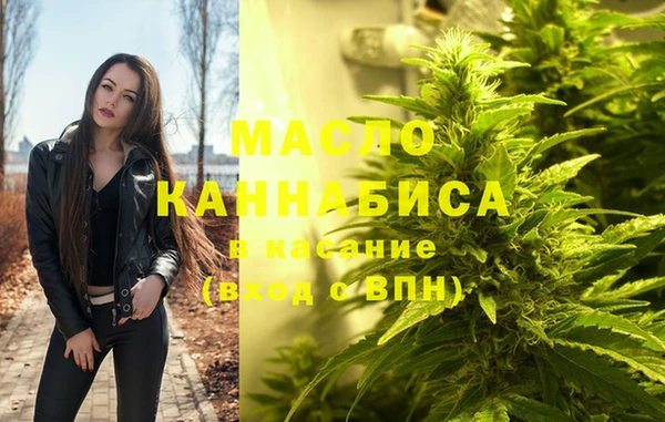 мескалин Гусиноозёрск