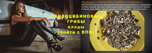 альфа пвп VHQ Гусев