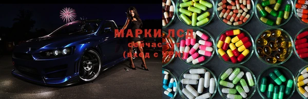 мескалин Гусиноозёрск