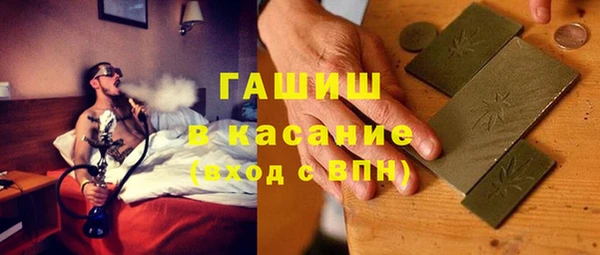 альфа пвп VHQ Гусев