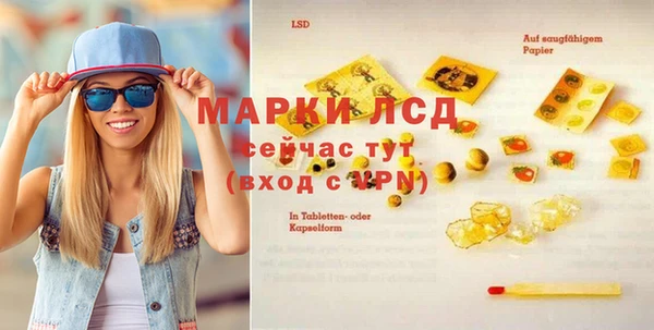 альфа пвп VHQ Гусев