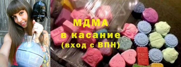 альфа пвп VHQ Гусев