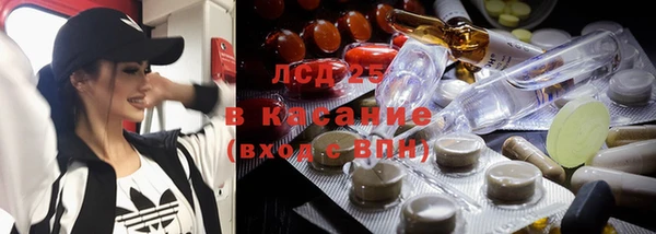 мескалин Гусиноозёрск
