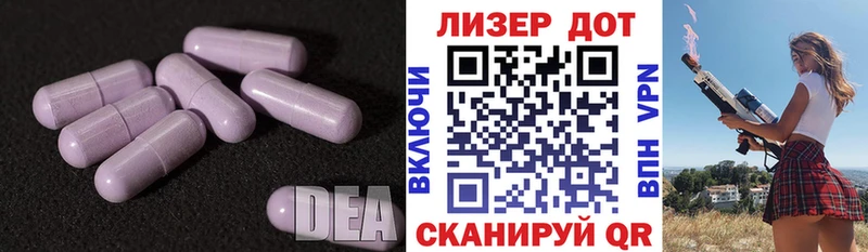 ЛСД экстази кислота  как найти закладки  мега ссылка  Назрань 