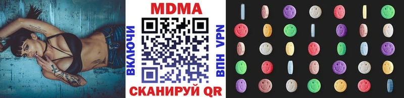 МДМА VHQ Назрань