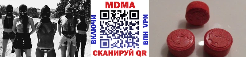 МДМА Molly Назрань