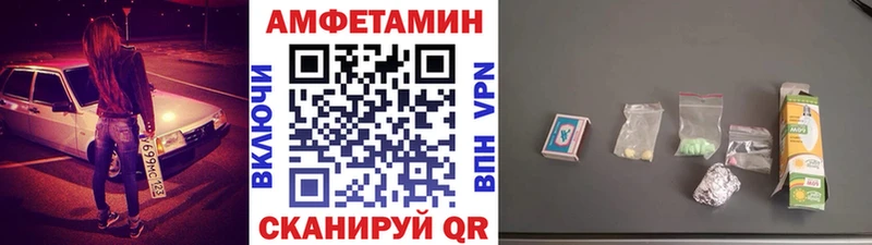 МЕТАМФЕТАМИН пудра  купить   Назрань 
