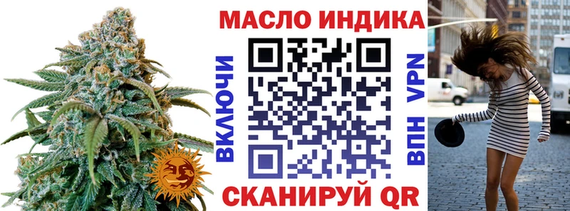 Дистиллят ТГК Wax Назрань